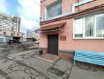 ТД Айсберри (Voronezh, mikrorayon VAI), management company