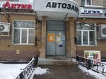 LADA Dеталь (Leskova Street, 8), tienda de repuestos y artículos para automóviles