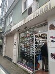 Mr. Gazi Shoe (İstanbul, Beykoz, Paşabahçe Mah., Beyaz Erguvan Cad., 8D), zapatería