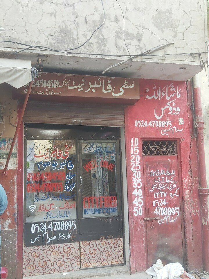 LED systems City fiber network, Lahore, photo