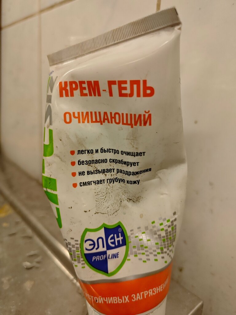 Personal protective equipment LifeSiz, Zhukovskiy, photo