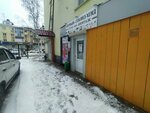 Первый Секонд-Хенд, Сток, Винтаж (Polezhaeva Street, 32), second-hand shop