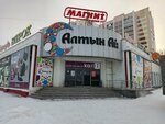 4 сезона Kids (posyolok ZYaB, 18-y kompleks, 38А), hat shop