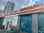 LECAR Store (Oboronnaya Street, 102), auto parts and auto goods store