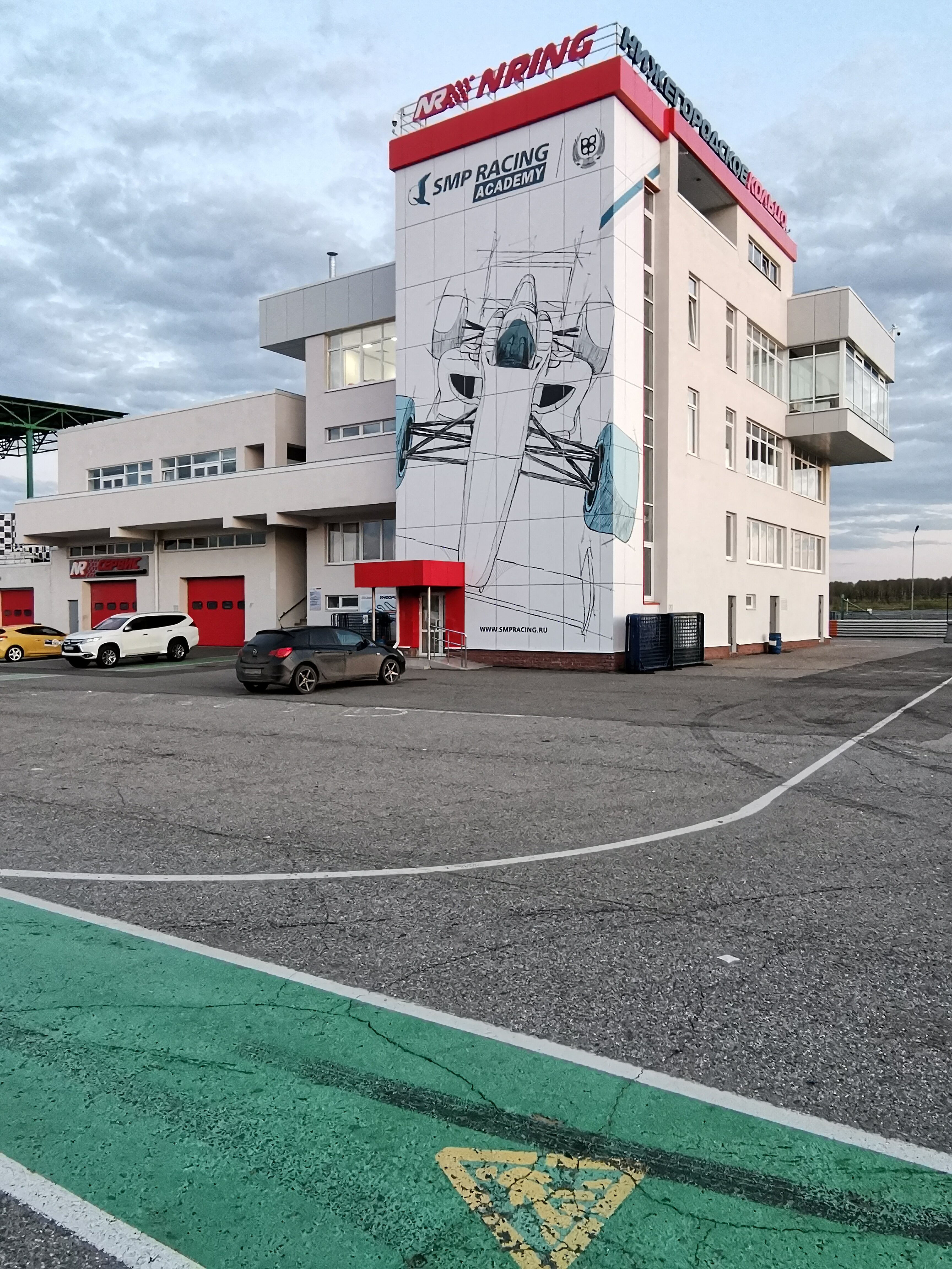 Фото Art Hotel Nring