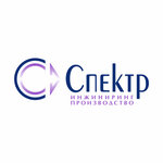 Спектр (микрорайон Железнодорожный, Советская ул., 78), металлоизделия в Балашихе