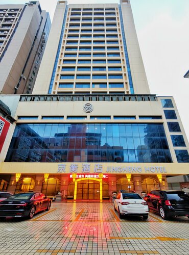 Гостиница Haikou Jingheng Hotel - formerly the New Osrock Hotel в Хайкоу