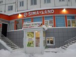 Супер арбуз, магазин фруктов и овощей (Internatsionalnaya ulitsa, 12А), frutería