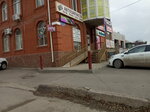 Форсаж (Angarskaya Street, 90), autoescuela