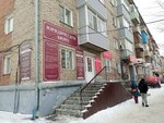 Союз независимых оценщиков и консультантов (ulitsa Dzerzhinskogo, 8), appraisal company