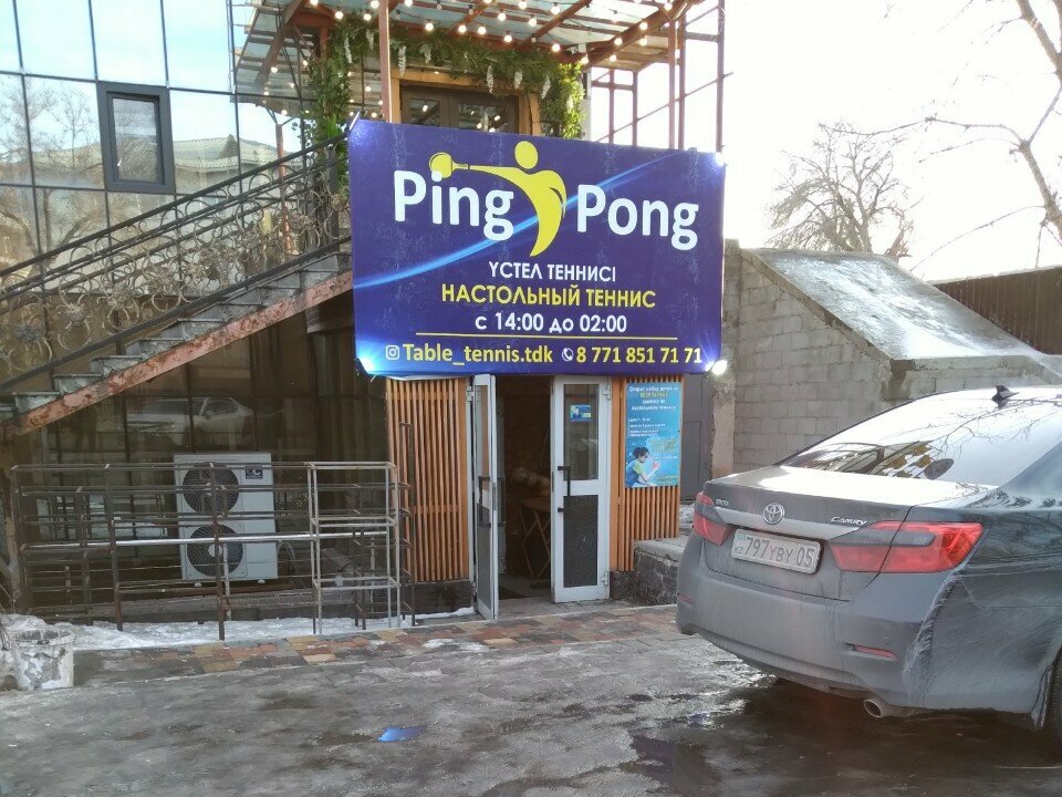 Tennis сlub Ping Pong, Taldikorgan, photo