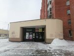 Ideal (Vokzalnaya Street, 21), jewelry store