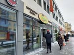 Гранатовый СОК (Geodezicheskaya Street, 4/1), soft drinks bar