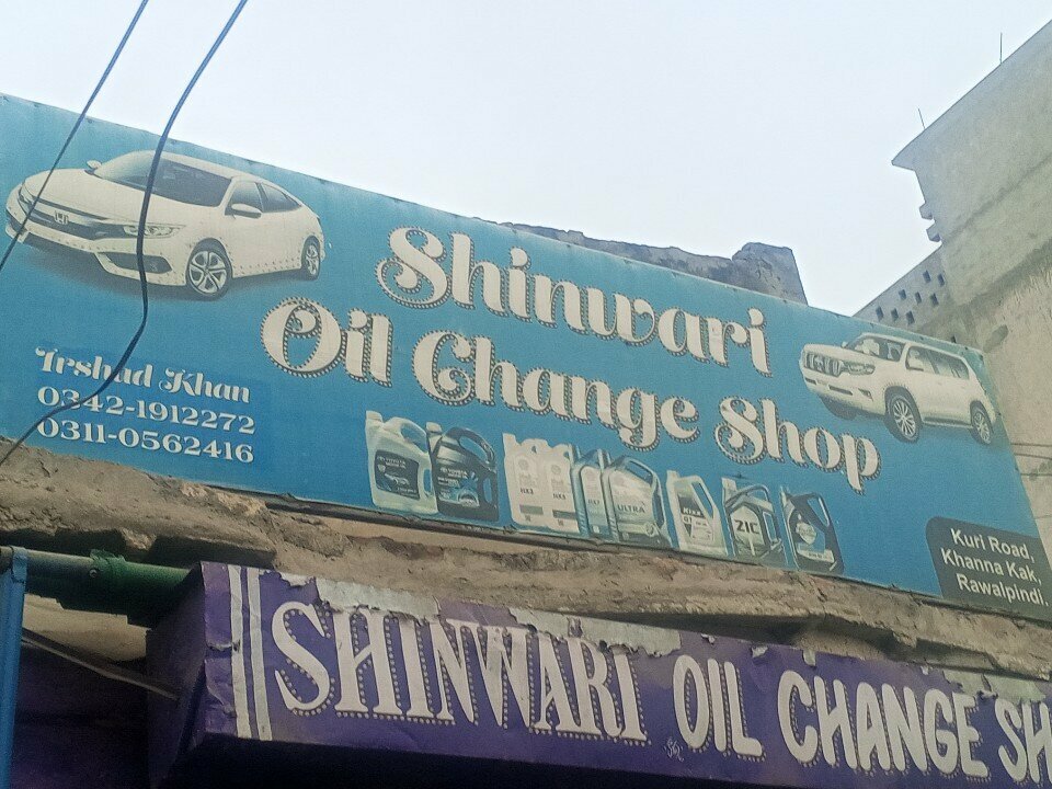 Express oil change Shinwari Oil Change, Rawalpindi, photo