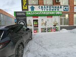 Антенны (Mayakovskogo Street, 35Б), antennas
