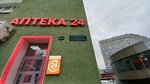 Апартаменты Звездинка-Горького (Zvezdinka Street, 3), short-term housing rental