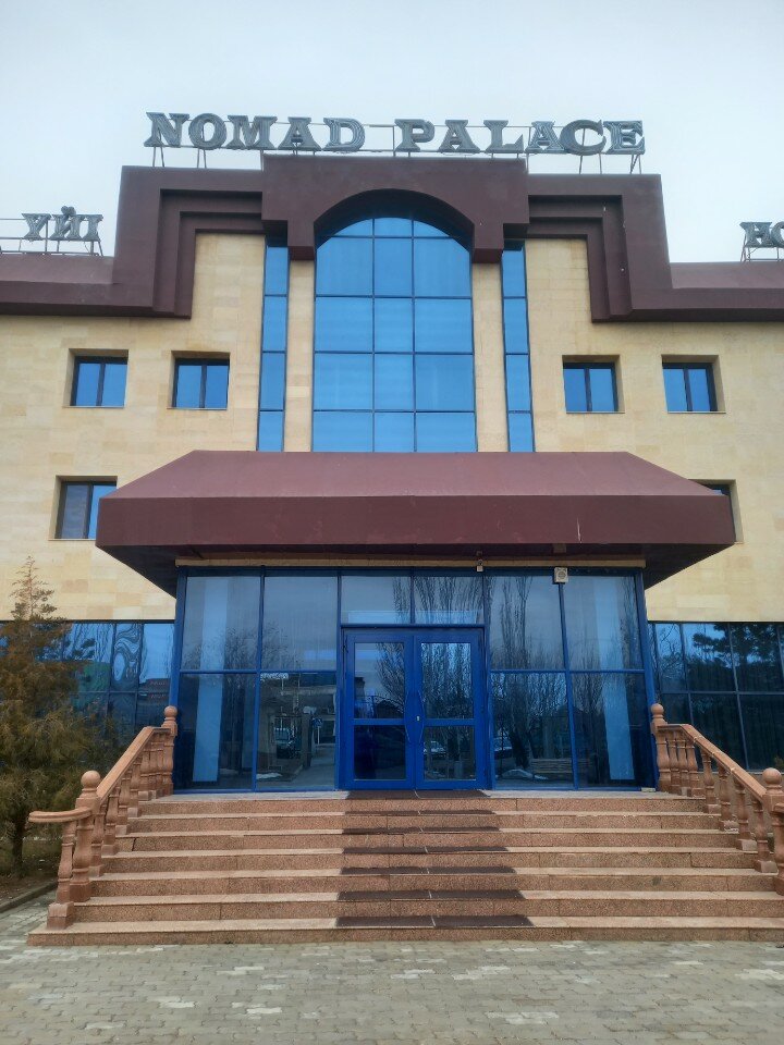 Фото Номад Палас