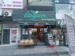 Ozgün Nuts (Ankara Province, Sincan District, Ankara Avenue, 36) ، المكسرات والوجبات الخفيفة والفواكه المجففة