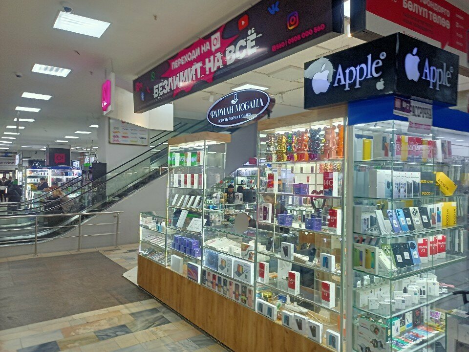 Mobile phone store Farman Mobile, Bishkek, photo