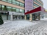 Orennailservis (ulitsa Volodarskogo, 20), appliance repair