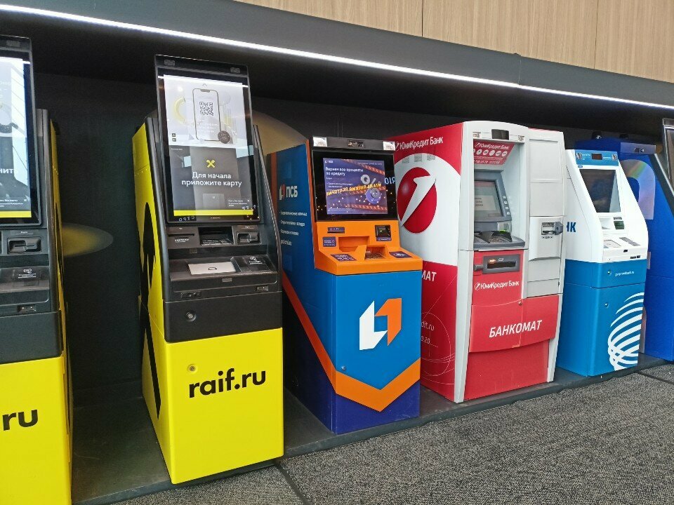 ATM Bank Psb, Moscow, photo
