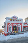 Kurbatov Dining House (Tsentralny zhiloy rayon, ulitsa Gagarina, 11а), cafetería
