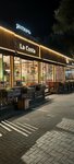 La Costa (Revoliutsionnaia Street, 11), restaurant
