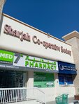 Med7 (548, Al Khaledia Street, Sharjah), farmacia