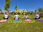 Гармония (mikrorayon Makarenko, 3А), yoga studio