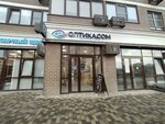 Оптика.com (Zapadniy Obkhod Street, 57), opticial store