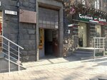 Liana (Mashtots Avenue, 16), beauty salon
