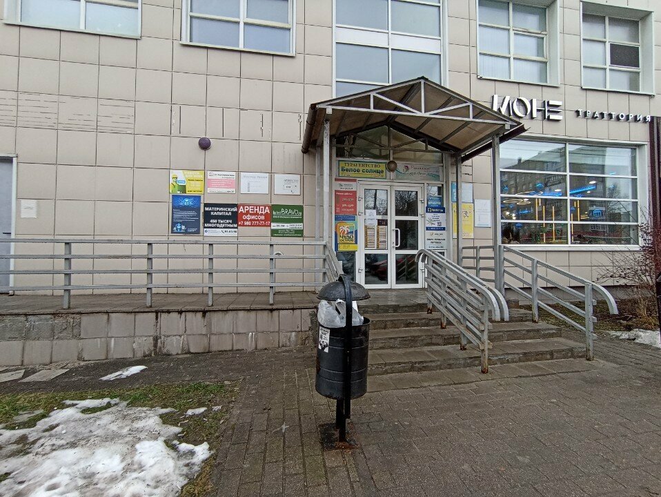 Household appliances store Kaiser, Yaroslavl, photo