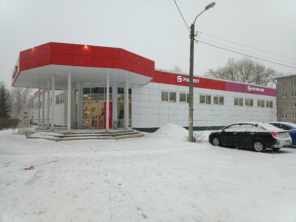 Perfume and cosmetics shop M. Kosmetik, Volhov, photo