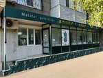 Bella Tela (Clement Timiryazev Street, 113), drapery shop