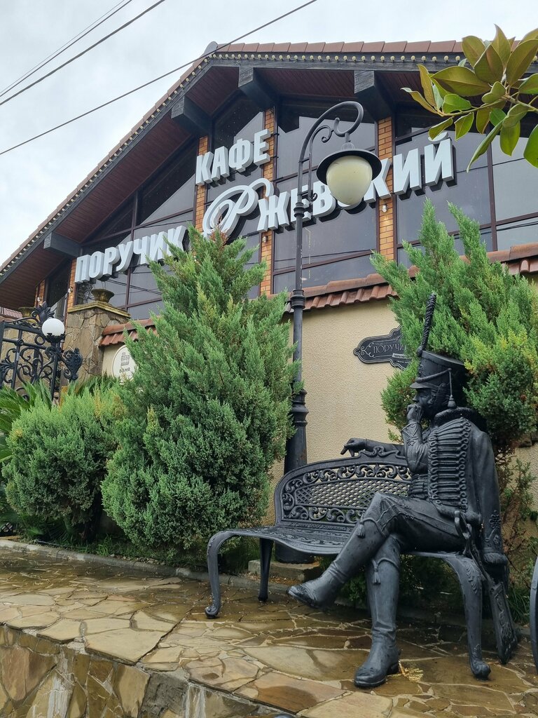 Cafe Poruchik Rzhevsky, Krasnodar Krai, photo