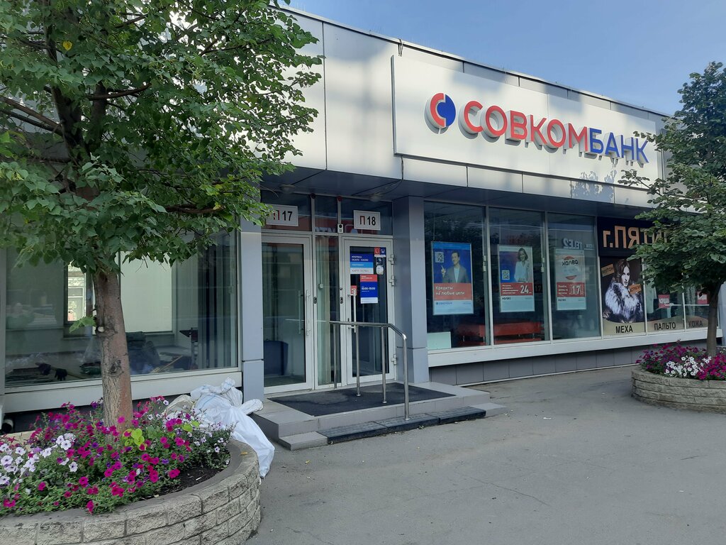 Bank Sovkombank, Irkutsk, photo