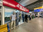 Джинсы для вас (Akademika Shvartsa Street, 17), jeans store