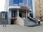 Пож-Эгида (Festivalny mikrorayon, Turgeneva Street, 135/1), fire safety systems