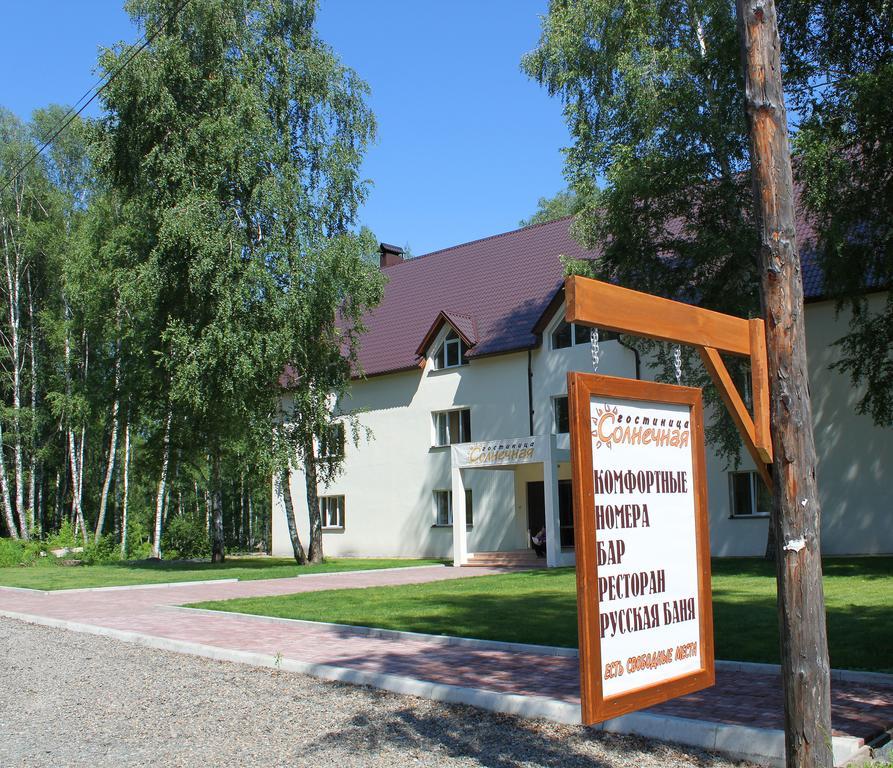Фото Гостиница Солнечная