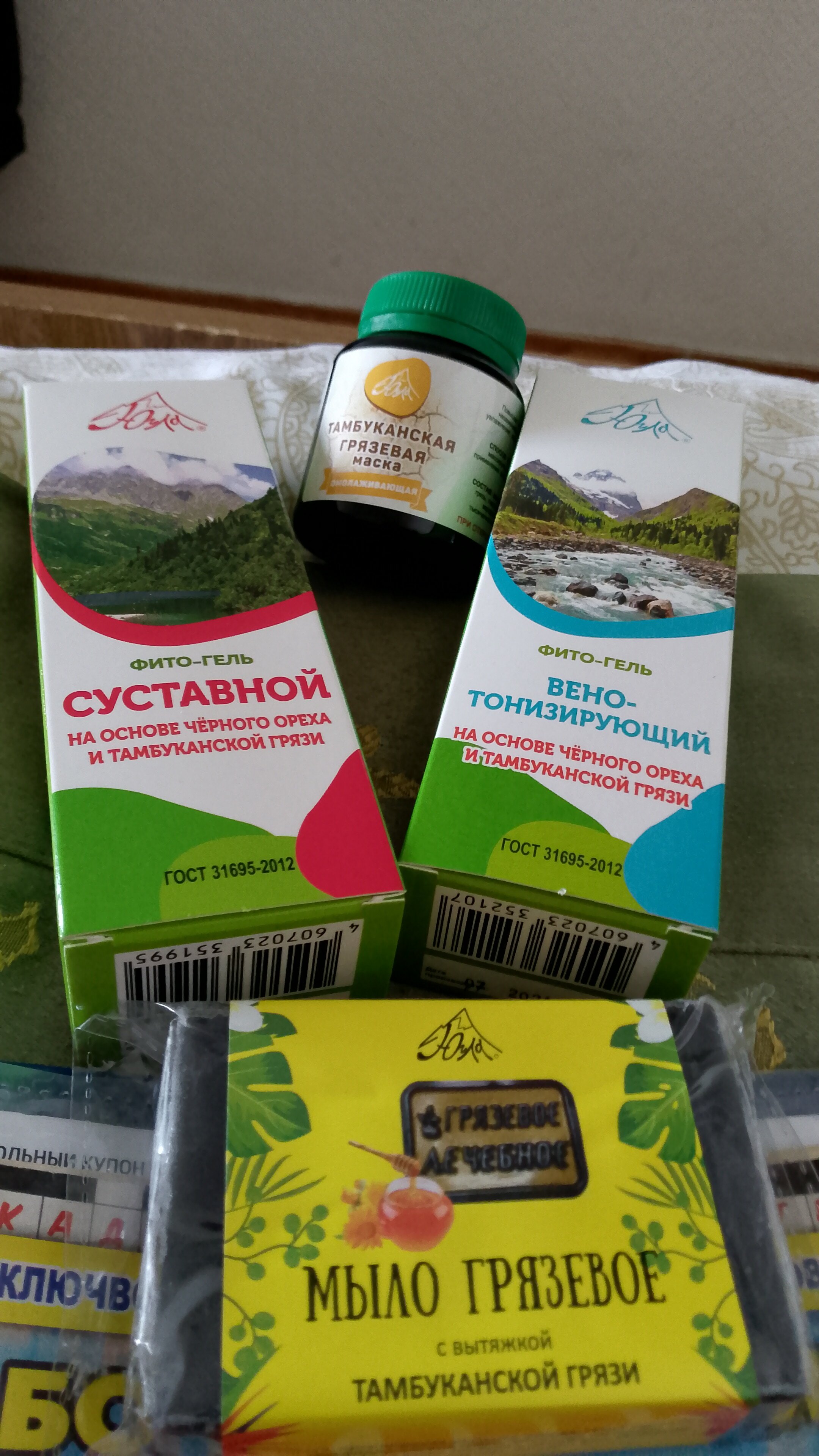 Фото Долина Нарзанов