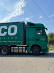 Итеко (posyolok Tonshalovo, Melioratorov Street, 7), logistics company