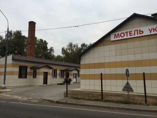 Гостиница Уют в Волоколамске