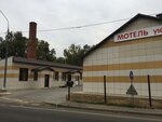 Uyut (Novo-Soldatskaya ulitsa, 25), hotel