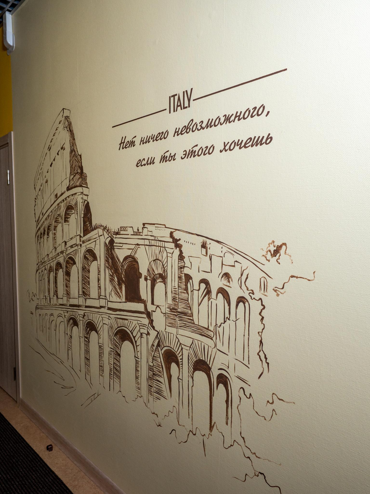 Фото Лисья нора