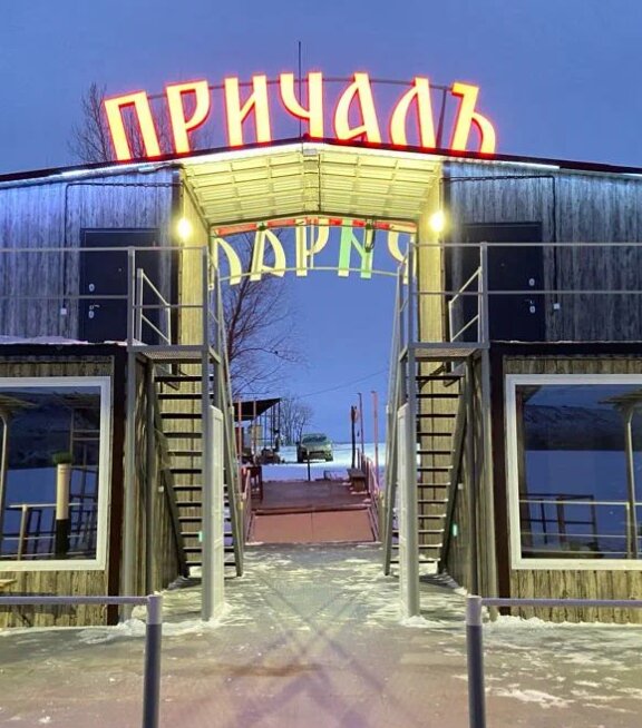 Фото отеля 5