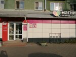 Magnit Kosmetik (prospekt Dzerzhinskogo, 49), perfume and cosmetics shop