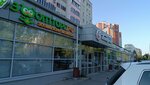 Мир сухофруктов (Pobedy Avenue, 33), nuts, snacks, dried fruits