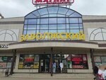 Суперэконом (Mashinostroiteley Avenue, 11Б), clothing store