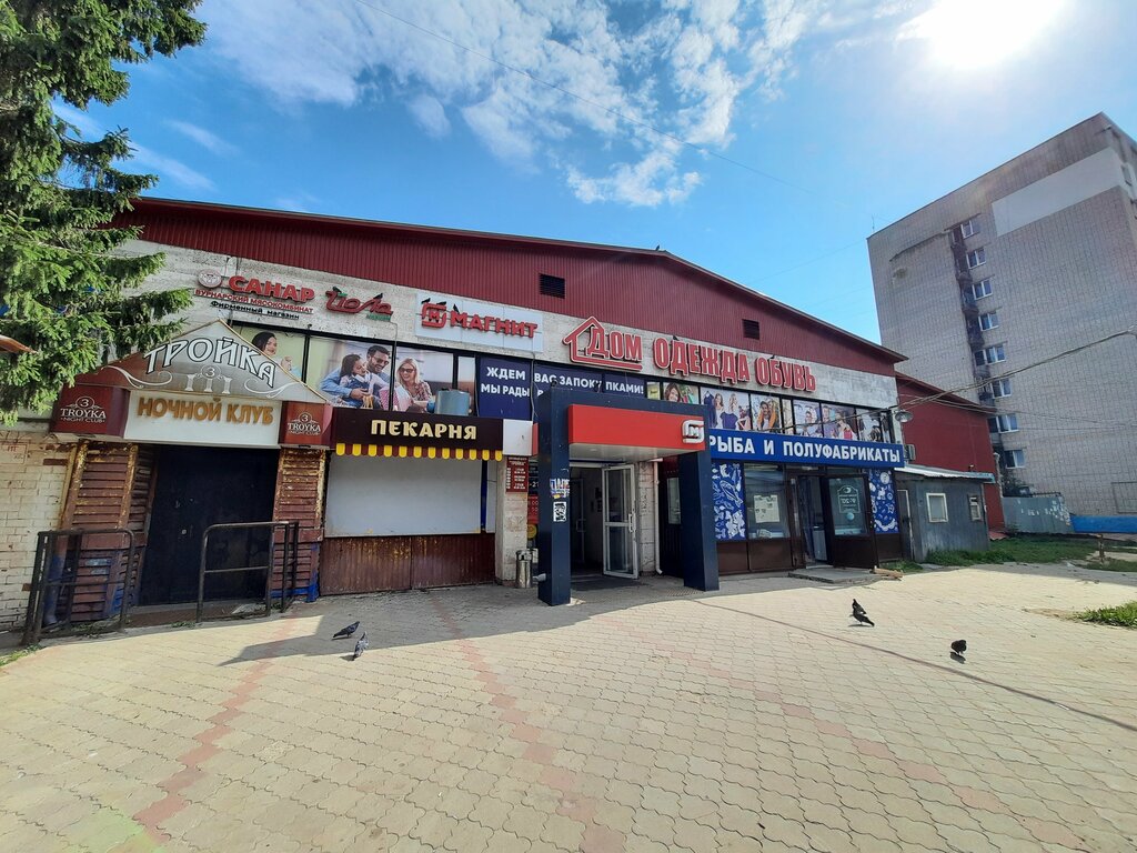 Repair of clothes Ремонт одежды, Cheboksary, photo