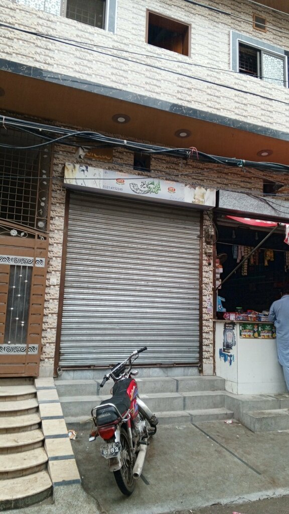 Tailor Muhammadia Tailors, Lahore, photo